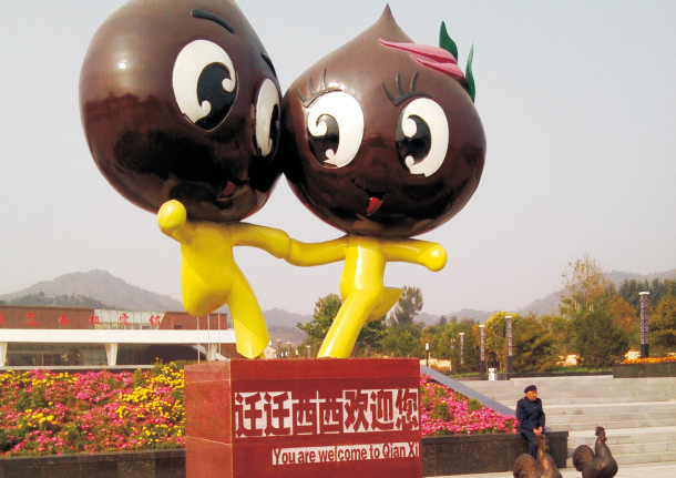 公司董事長視察唐山遷西、遷安項目