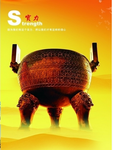 石家莊市建筑業(yè)綜合實(shí)力三十強(qiáng)排名第十九位