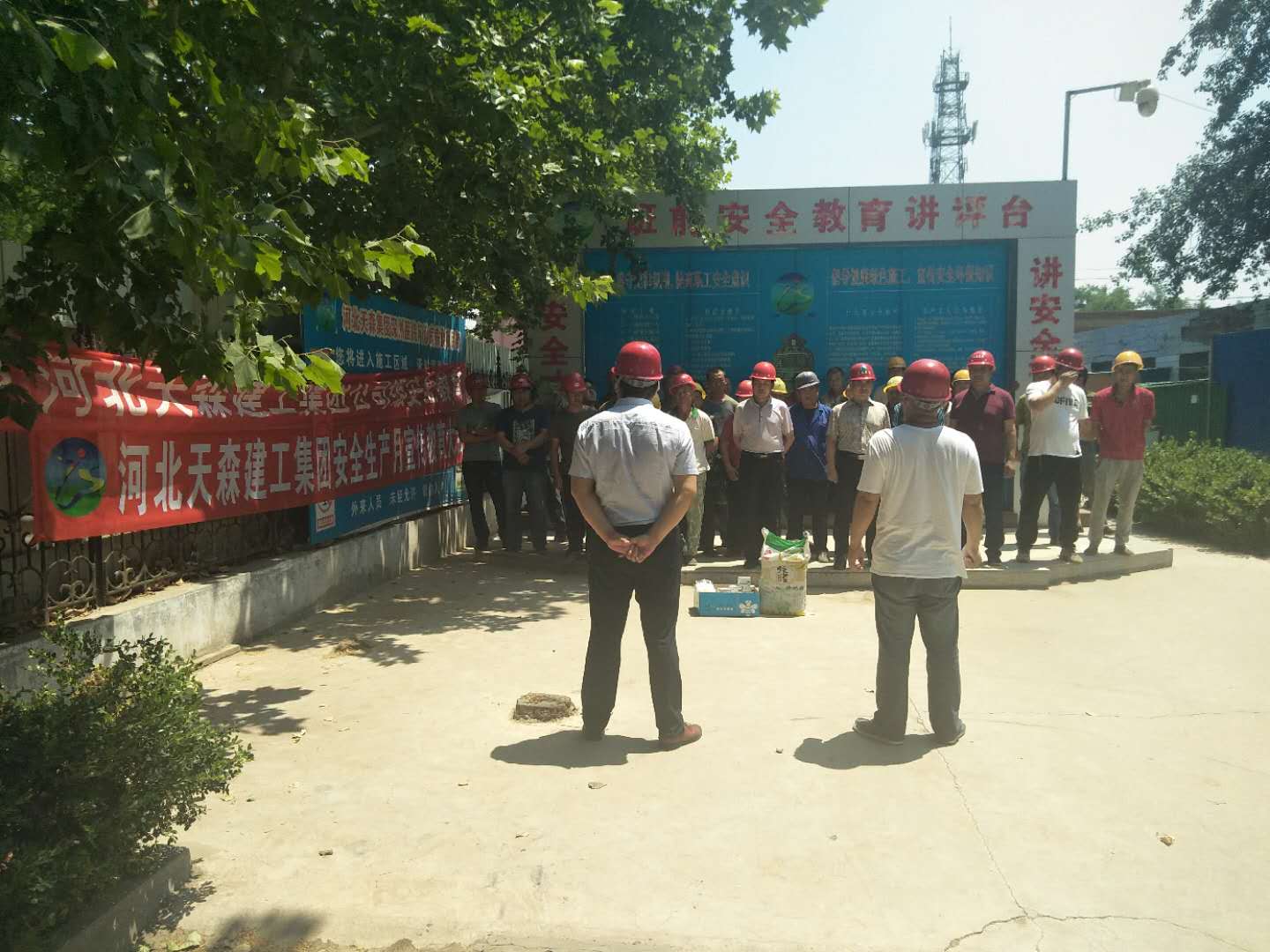 踐行安全生產(chǎn)，切實保障員工生命安全