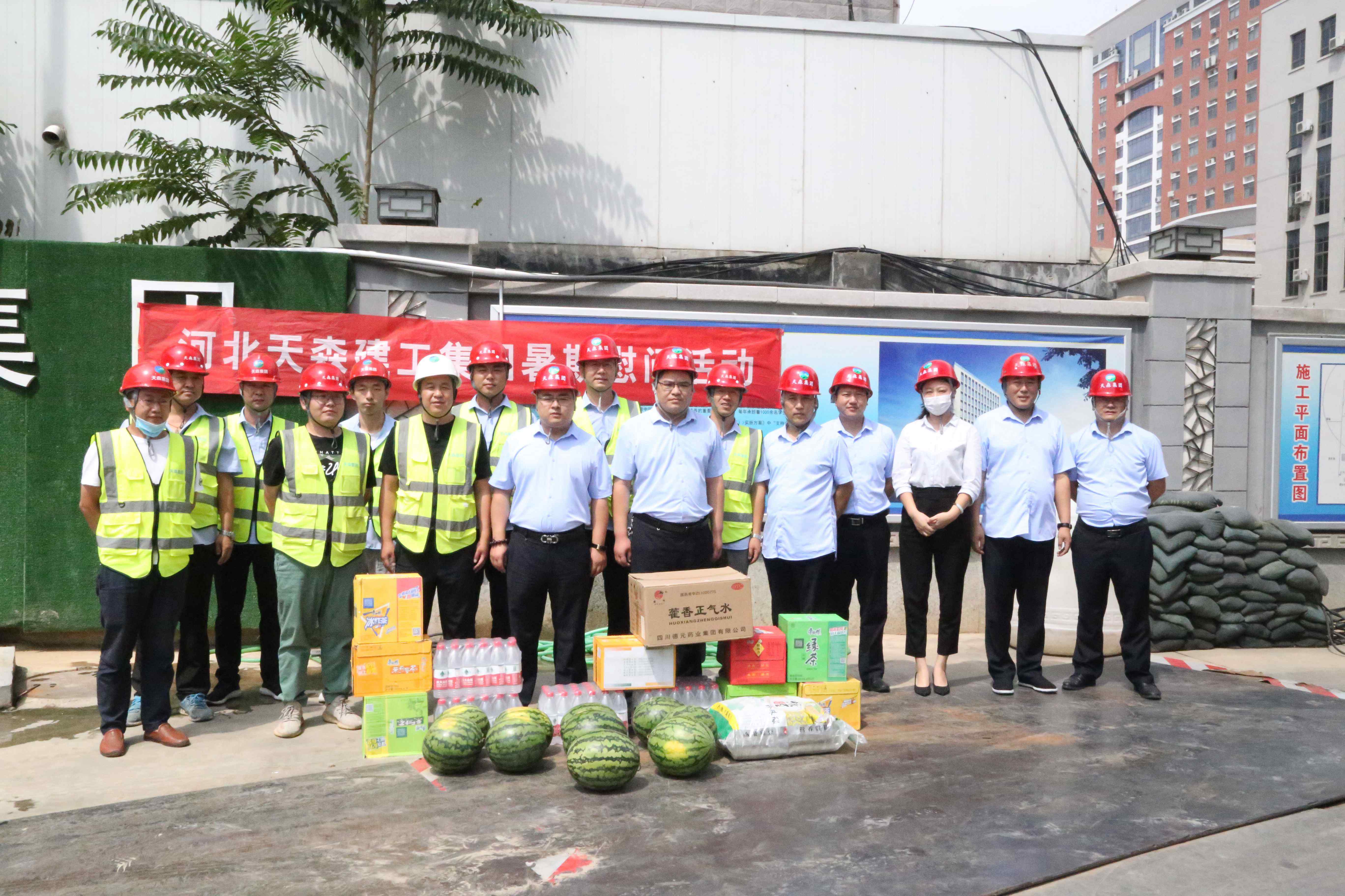 集團公司領(lǐng)導(dǎo)慰問河北省中醫(yī)院科研教學(xué)樓項目