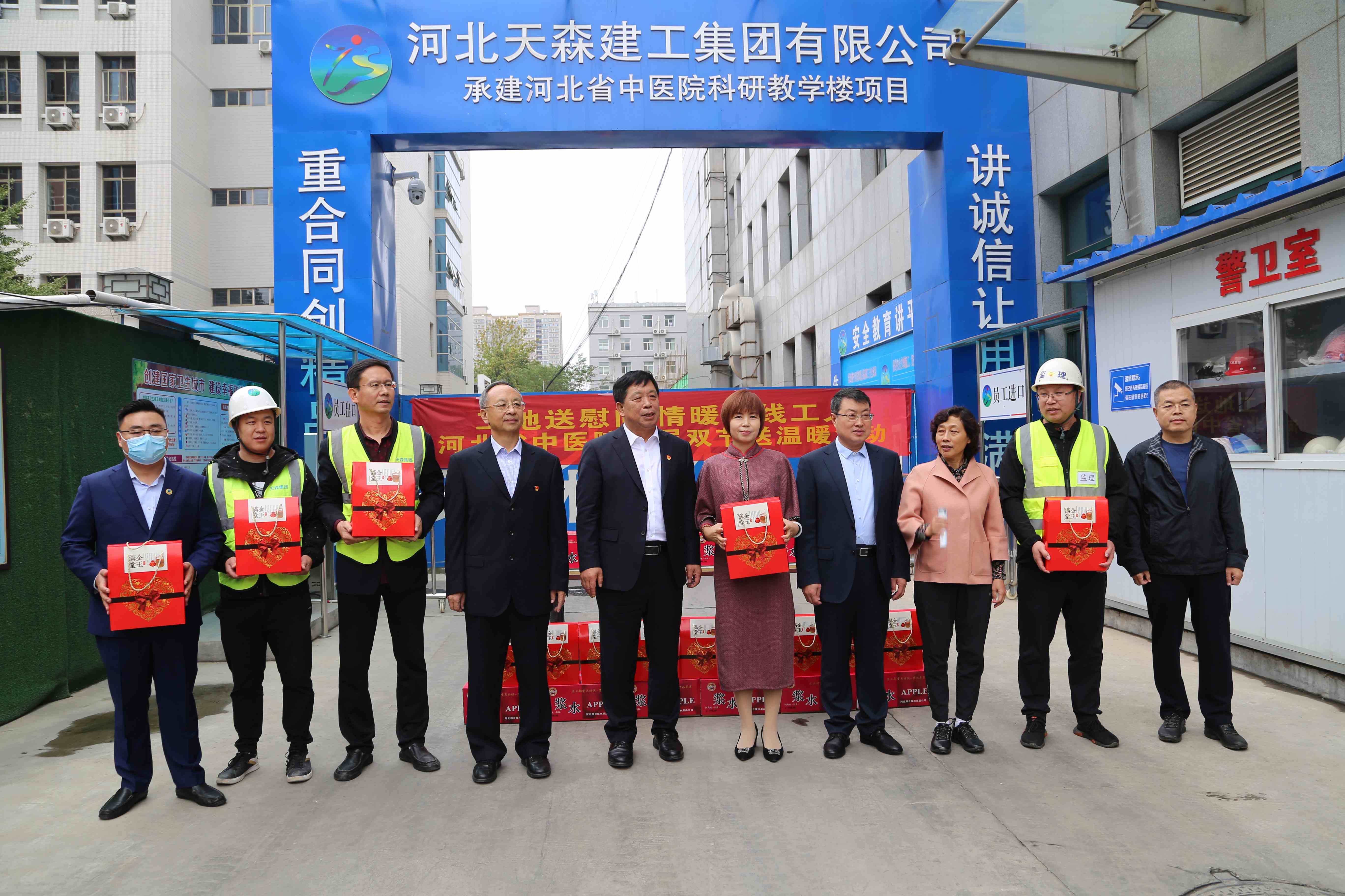 省中醫(yī)領(lǐng)導(dǎo)慰問(wèn)省中醫(yī)院科研教學(xué)樓一線工人