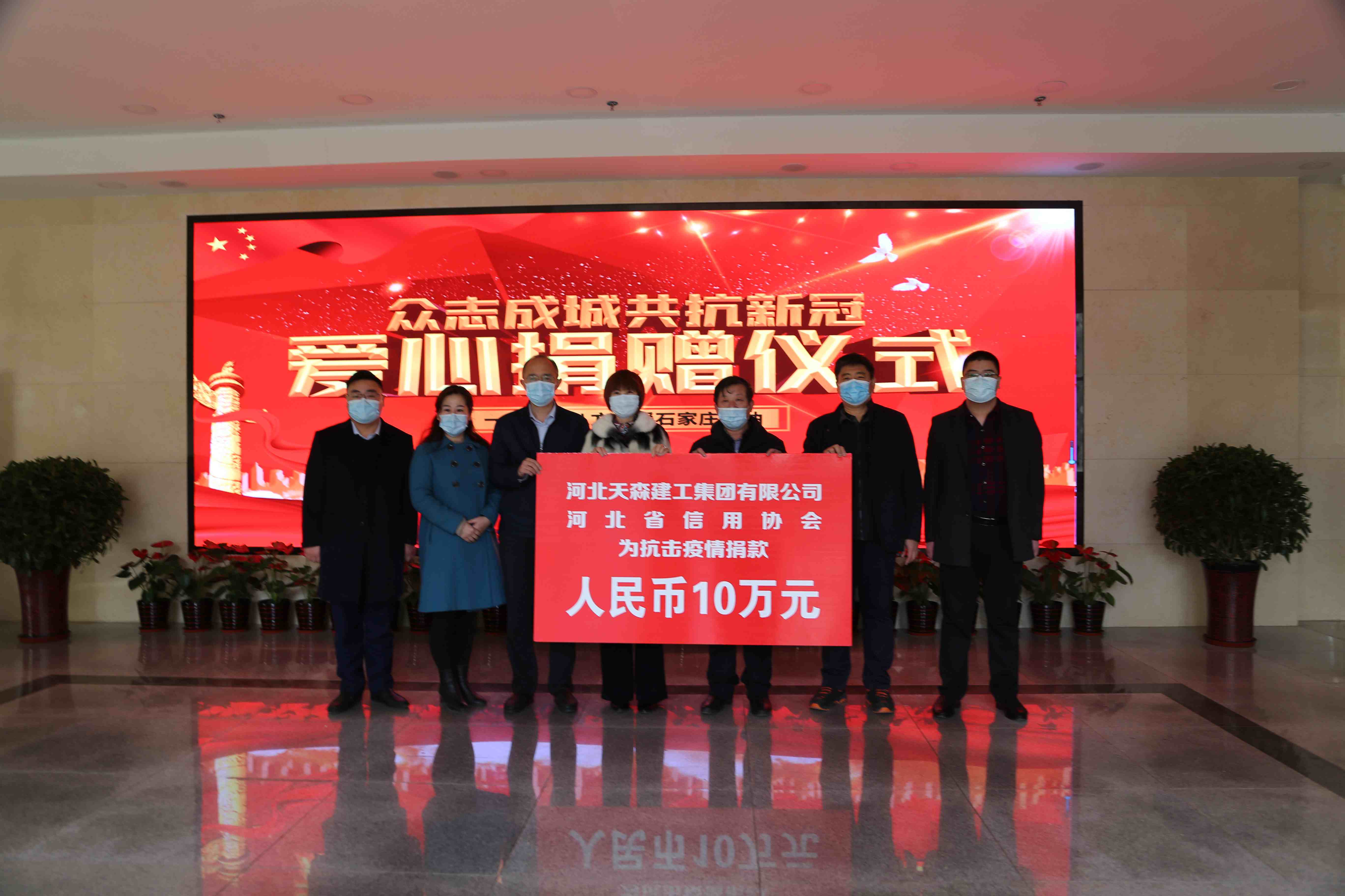 集團(tuán)公司向橋西區(qū)捐贈(zèng) 