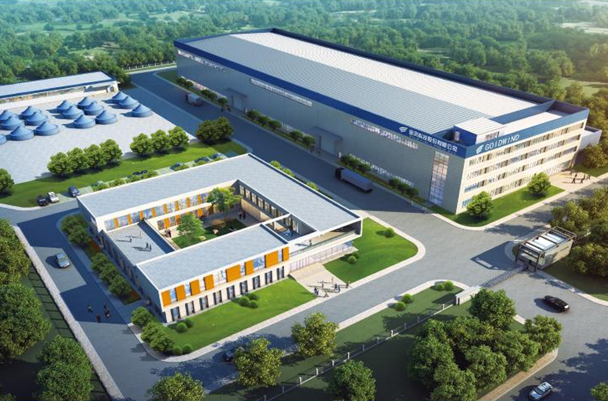 河北燕興機械廠風(fēng)電機生產(chǎn)（可再生能源研發(fā)生產(chǎn)基地）