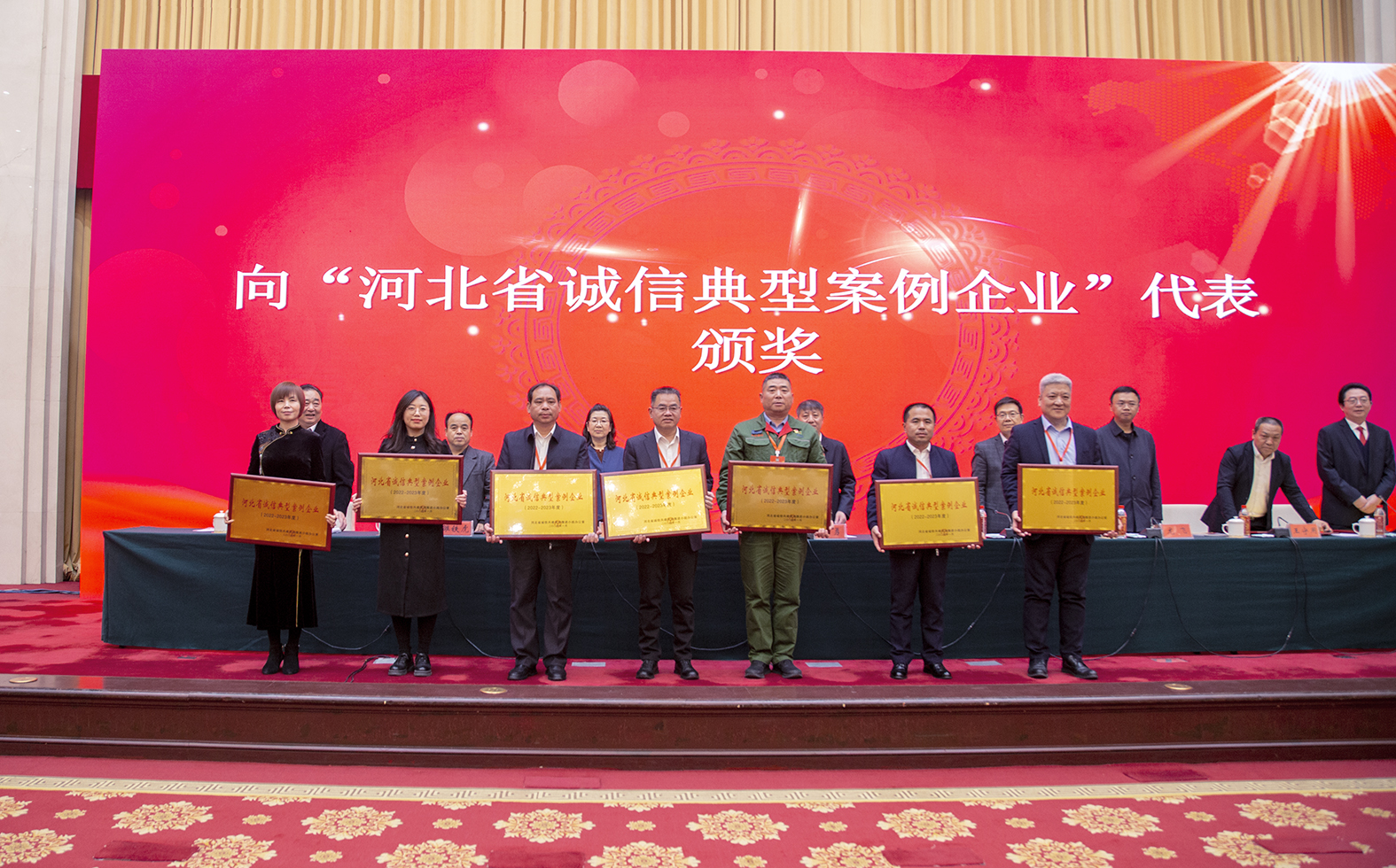 集團公司書記兼總裁張貴玲榮獲省信用協(xié)會功勛會長并當選省信用協(xié)會第三屆執(zhí)行會長