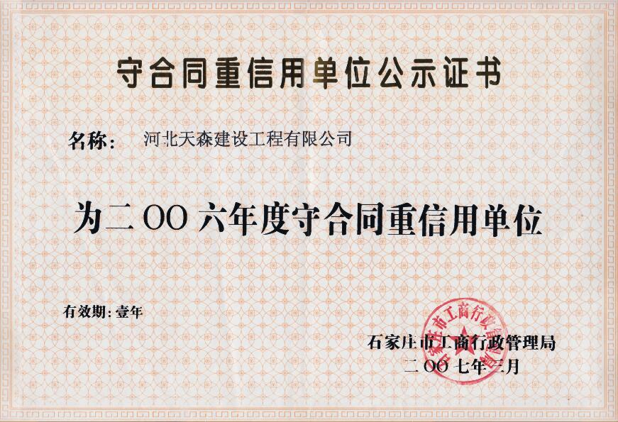 57cf6c6cc3bea.jpg 57cf6c6cc3bea.jpg